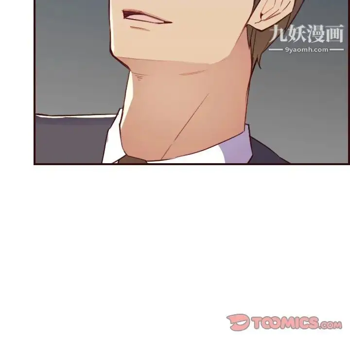 漫画《妈妈是女大学生》第63话第15张图