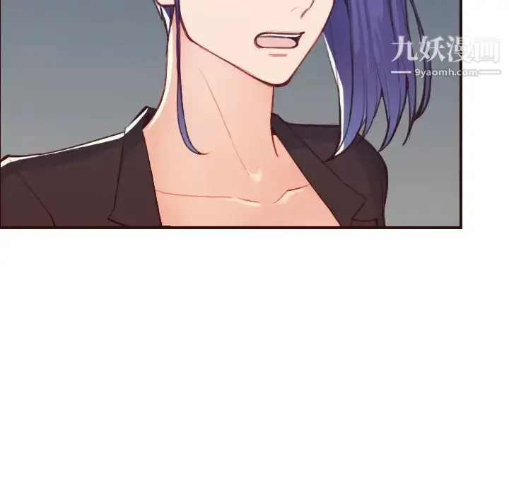 漫画《妈妈是女大学生》第63话第17张图