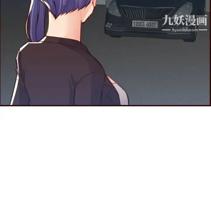 漫画《妈妈是女大学生》第63话第19张图