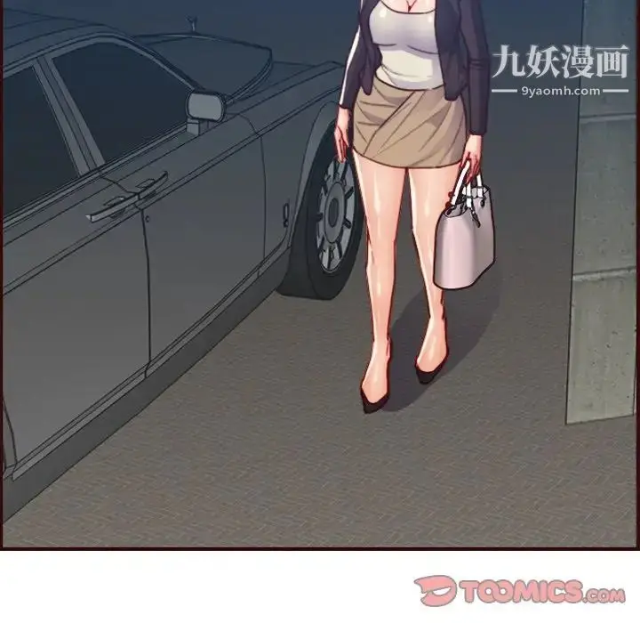 漫画《妈妈是女大学生》第63话第21张图
