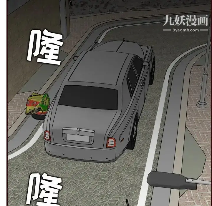 漫画《妈妈是女大学生》第63话第23张图