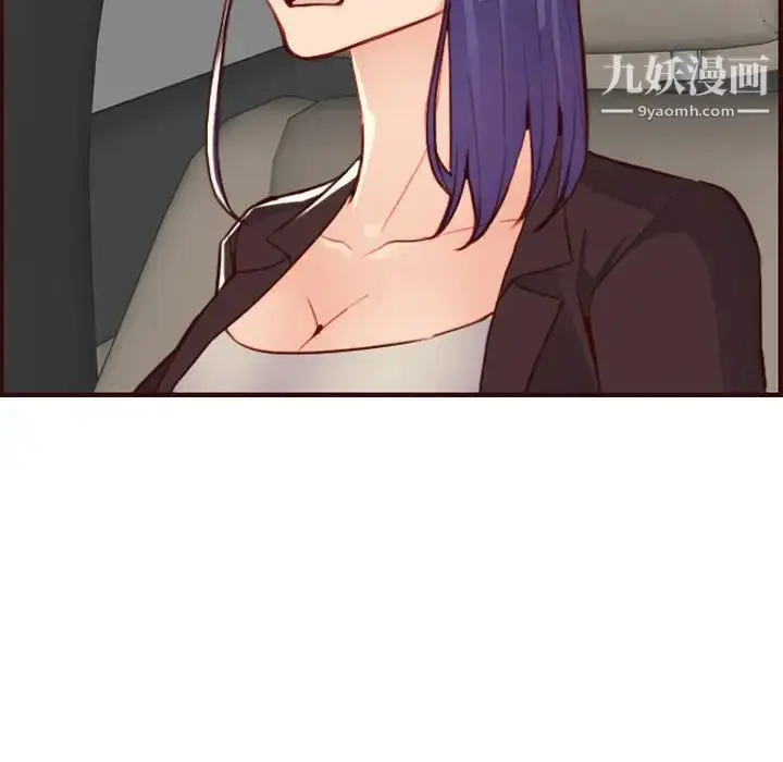 漫画《妈妈是女大学生》第63话第31张图
