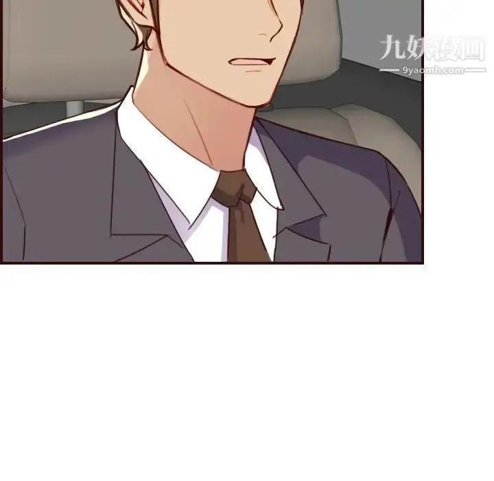 漫画《妈妈是女大学生》第63话第35张图