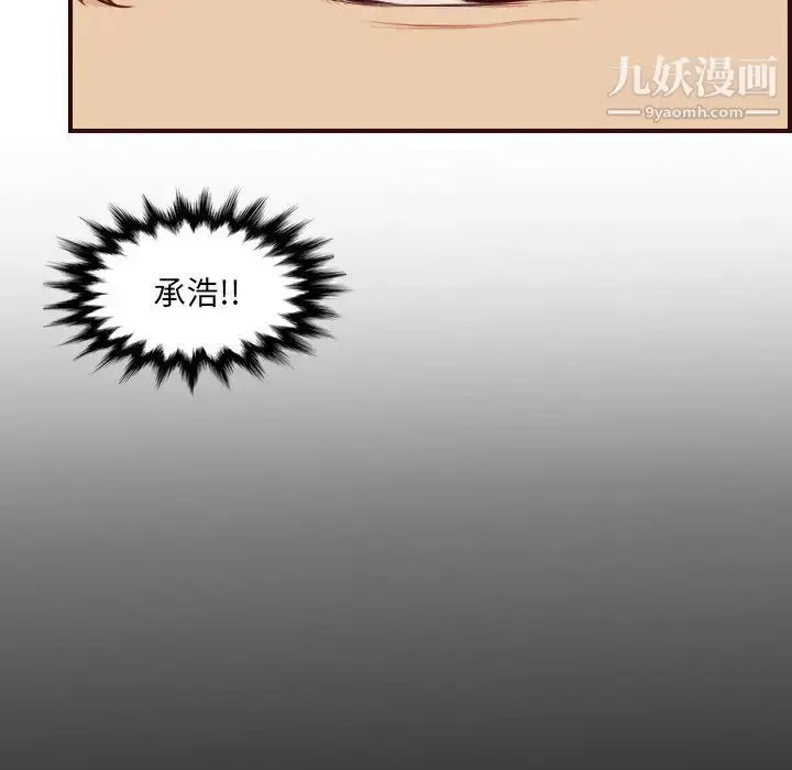 漫画《妈妈是女大学生》第63话第37张图