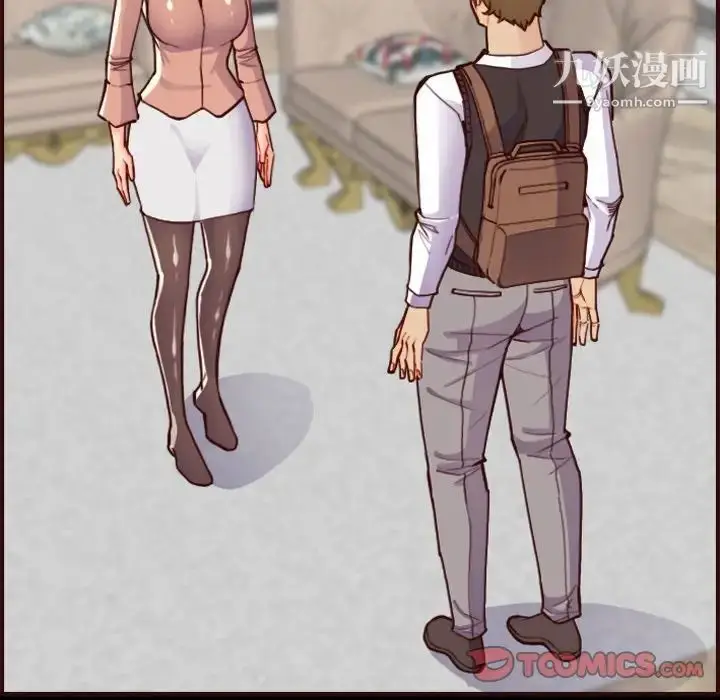 漫画《妈妈是女大学生》第63话第39张图