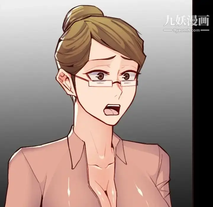 漫画《妈妈是女大学生》第63话第41张图