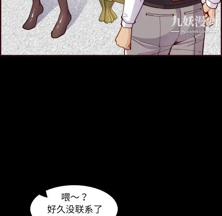 漫画《妈妈是女大学生》第63话第44张图