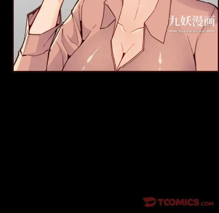 漫画《妈妈是女大学生》第63话第48张图