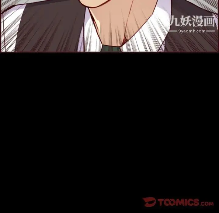 漫画《妈妈是女大学生》第63话第54张图