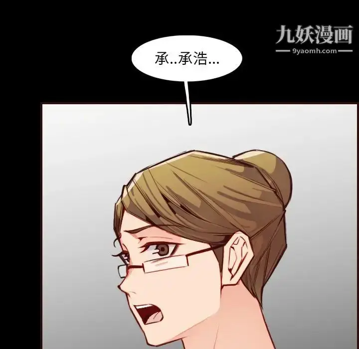 漫画《妈妈是女大学生》第63话第55张图