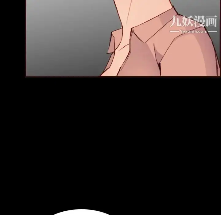 漫画《妈妈是女大学生》第63话第56张图