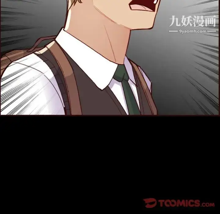 漫画《妈妈是女大学生》第63话第60张图