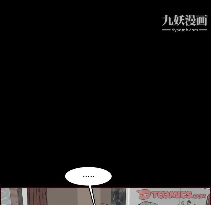 漫画《妈妈是女大学生》第63话第63张图