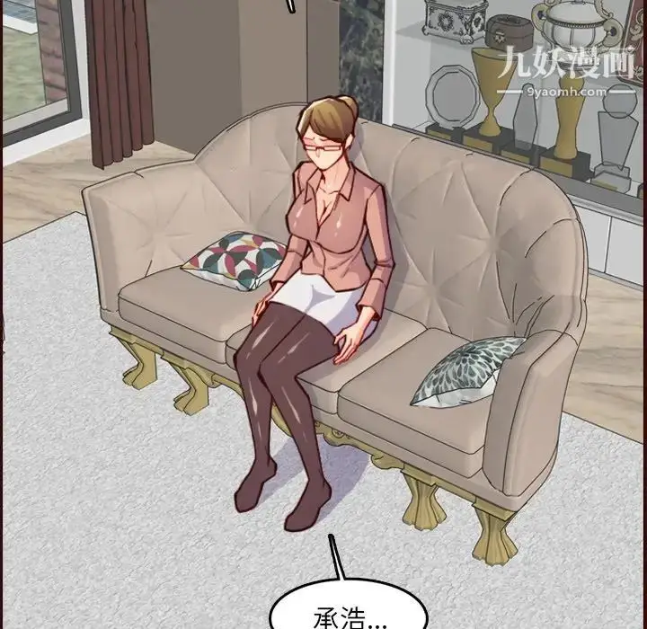 漫画《妈妈是女大学生》第63话第64张图