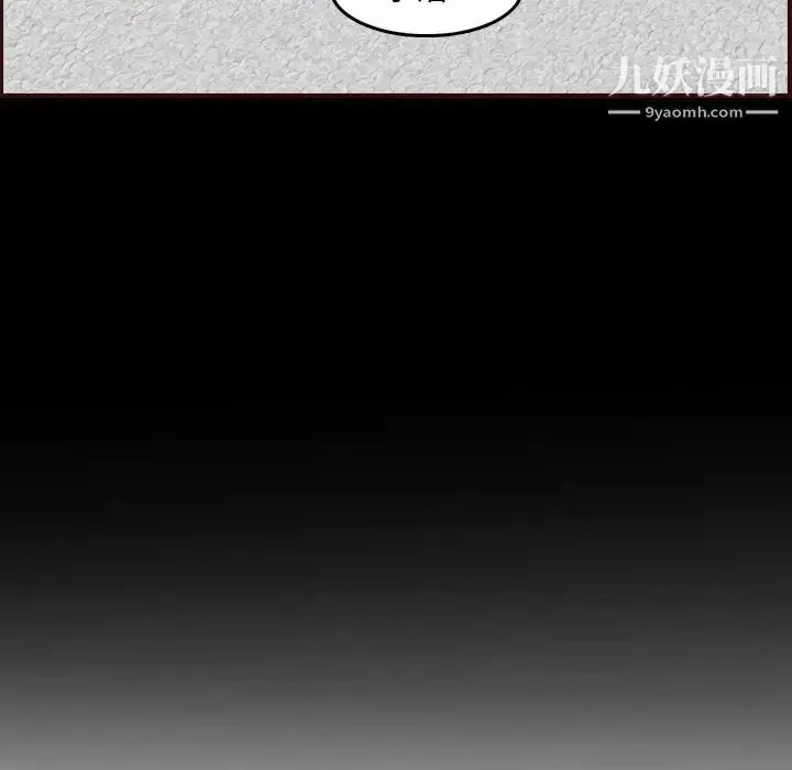 漫画《妈妈是女大学生》第63话第65张图