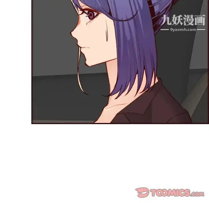 漫画《妈妈是女大学生》第63话第69张图