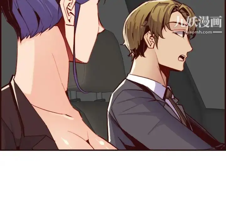 漫画《妈妈是女大学生》第63话第71张图