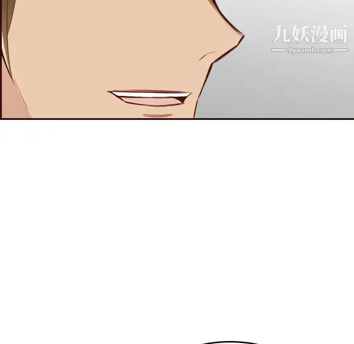 漫画《妈妈是女大学生》第63话第73张图