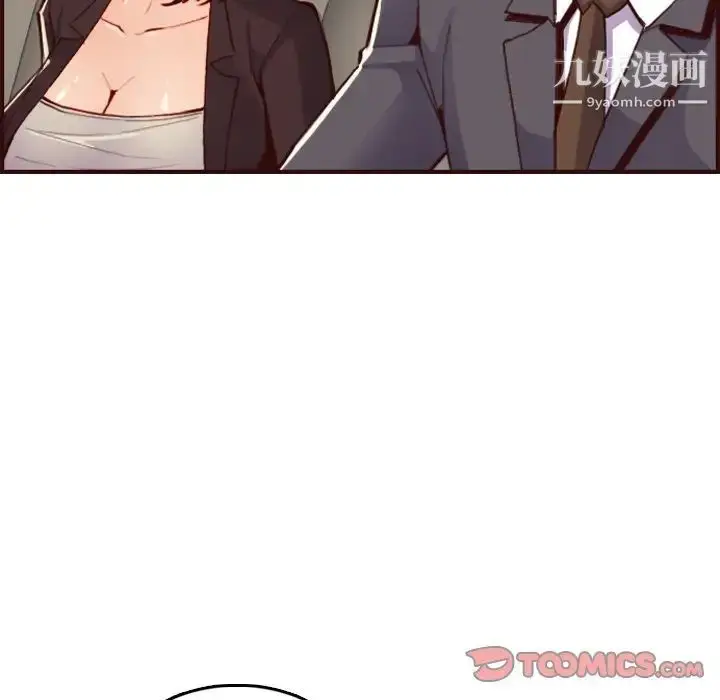 漫画《妈妈是女大学生》第63话第75张图