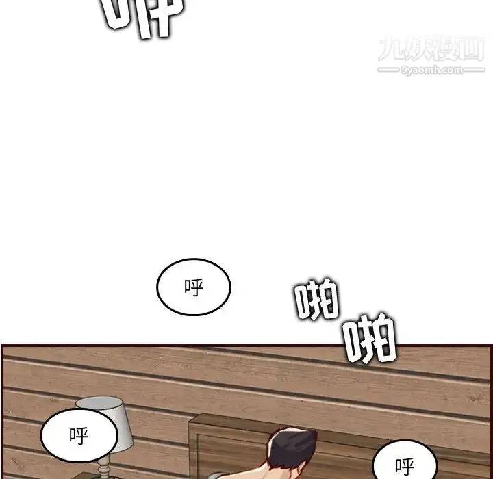 漫画《妈妈是女大学生》第63话第88张图
