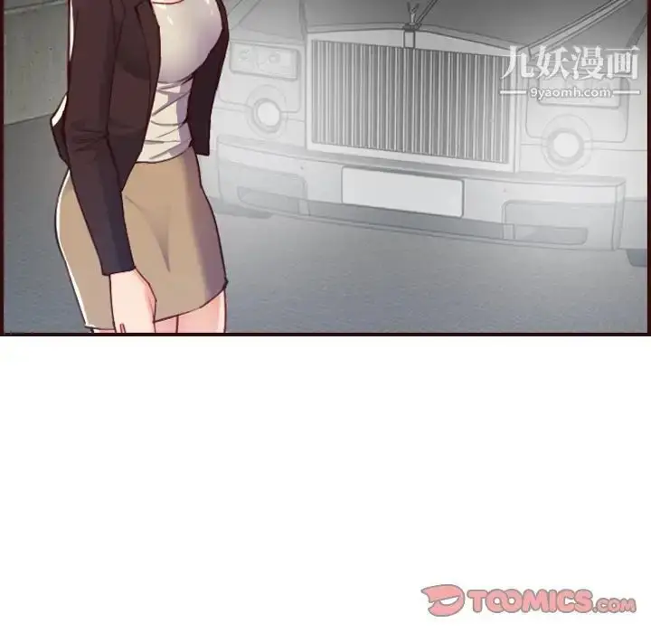 漫画《妈妈是女大学生》第63话第9张图
