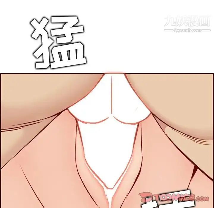 漫画《妈妈是女大学生》第80话第102张图