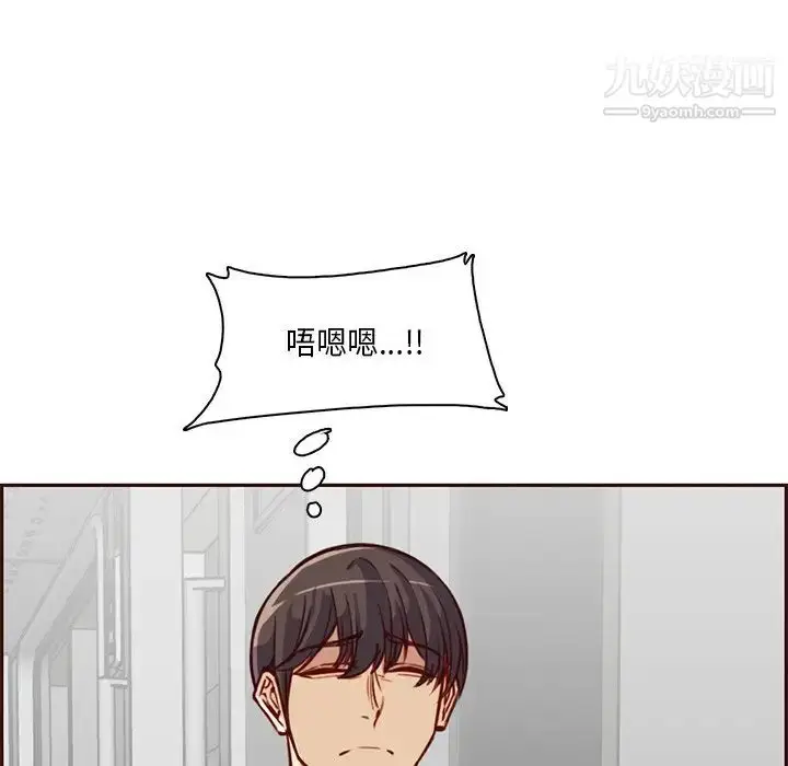漫画《妈妈是女大学生》第80话第104张图