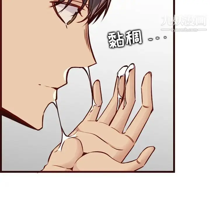 漫画《妈妈是女大学生》第80话第20张图