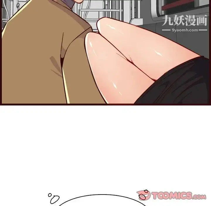 漫画《妈妈是女大学生》第80话第22张图