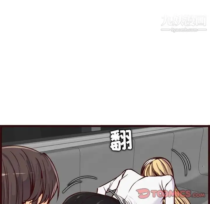 漫画《妈妈是女大学生》第80话第26张图
