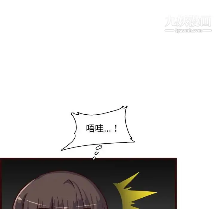 漫画《妈妈是女大学生》第80话第29张图