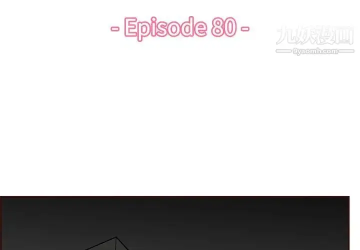 漫画《妈妈是女大学生》第80话第3张图