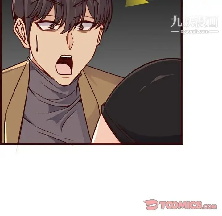 漫画《妈妈是女大学生》第80话第30张图