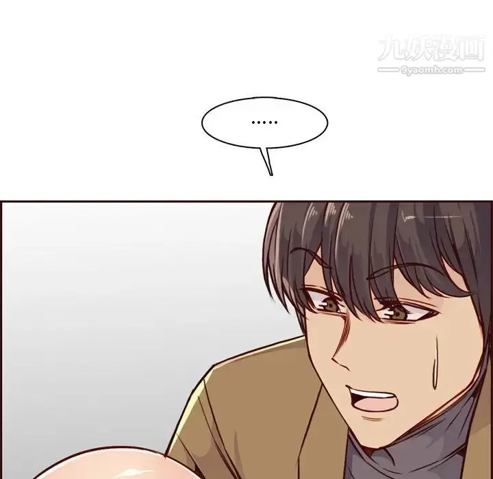 漫画《妈妈是女大学生》第80话第40张图