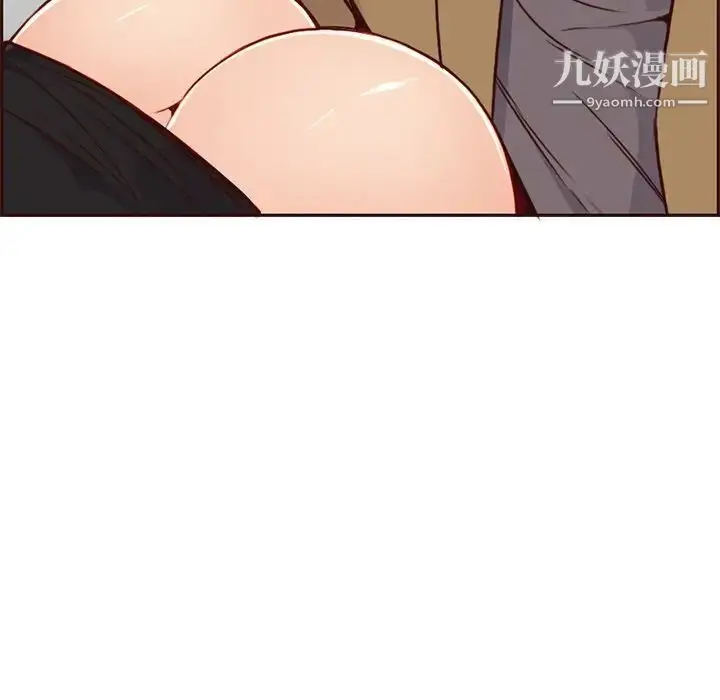 漫画《妈妈是女大学生》第80话第41张图