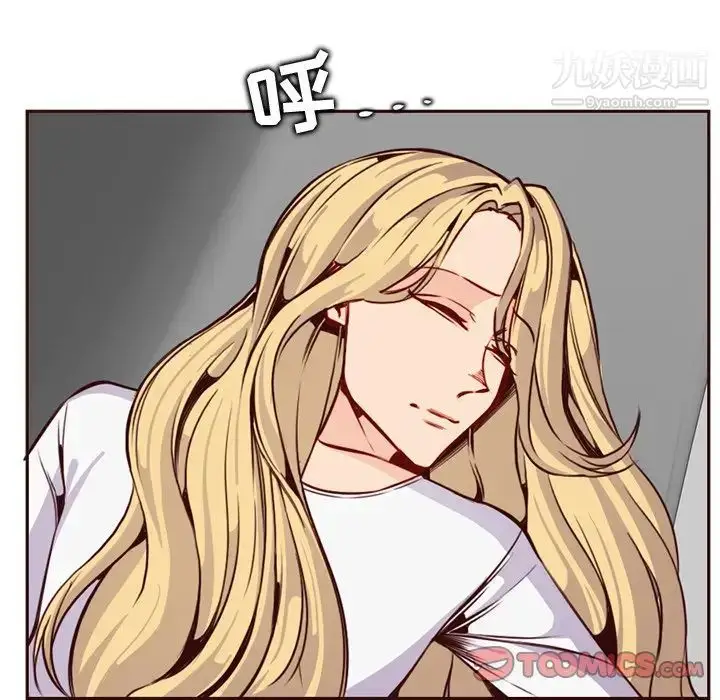 漫画《妈妈是女大学生》第80话第42张图