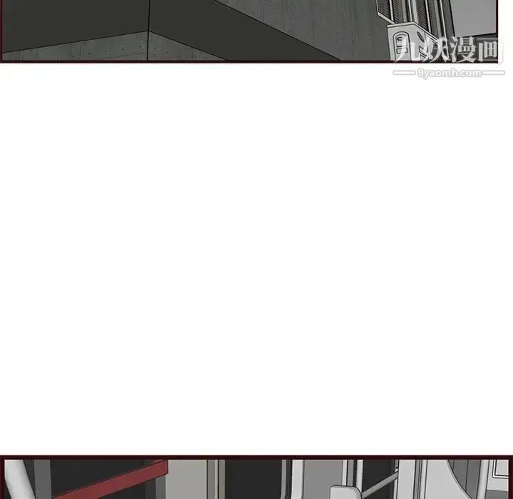 漫画《妈妈是女大学生》第80话第5张图