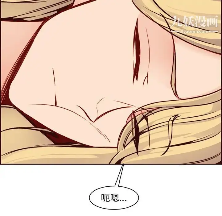 漫画《妈妈是女大学生》第80话第51张图