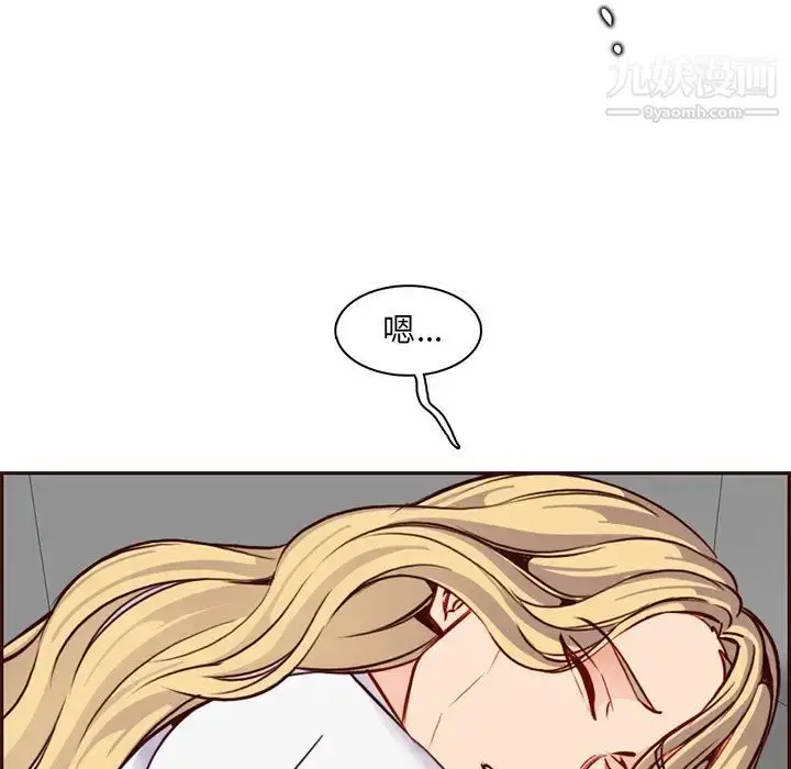 漫画《妈妈是女大学生》第80话第57张图
