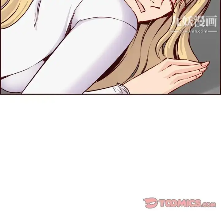 漫画《妈妈是女大学生》第80话第58张图