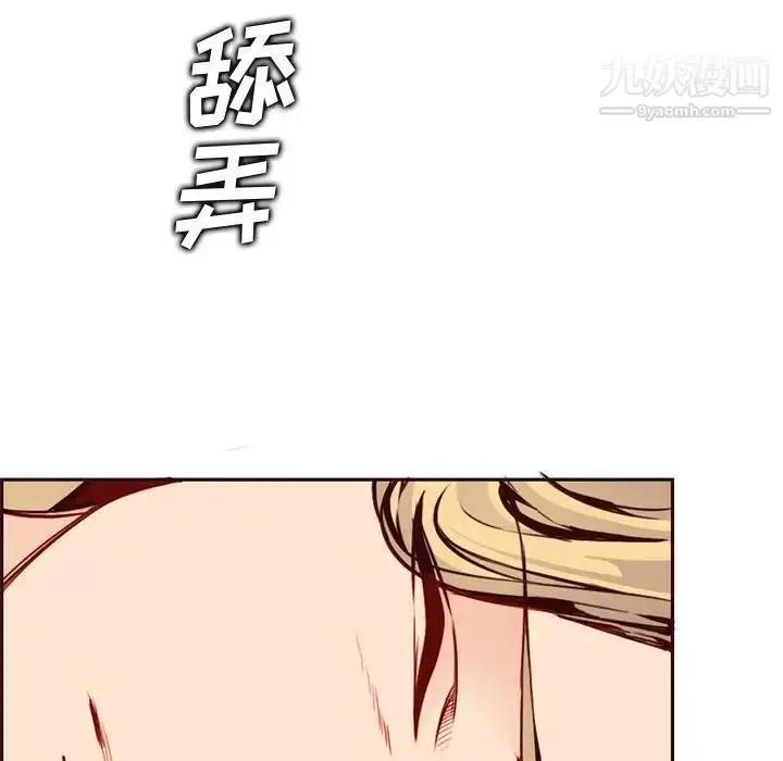 漫画《妈妈是女大学生》第80话第60张图