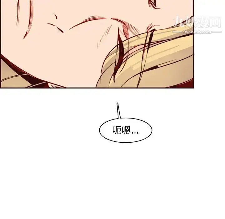 漫画《妈妈是女大学生》第80话第61张图