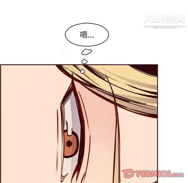 漫画《妈妈是女大学生》第80话第62张图