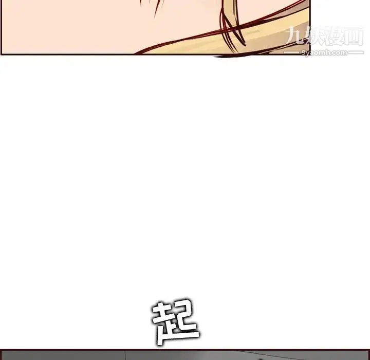 漫画《妈妈是女大学生》第80话第63张图