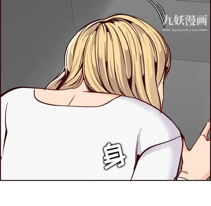 漫画《妈妈是女大学生》第80话第64张图