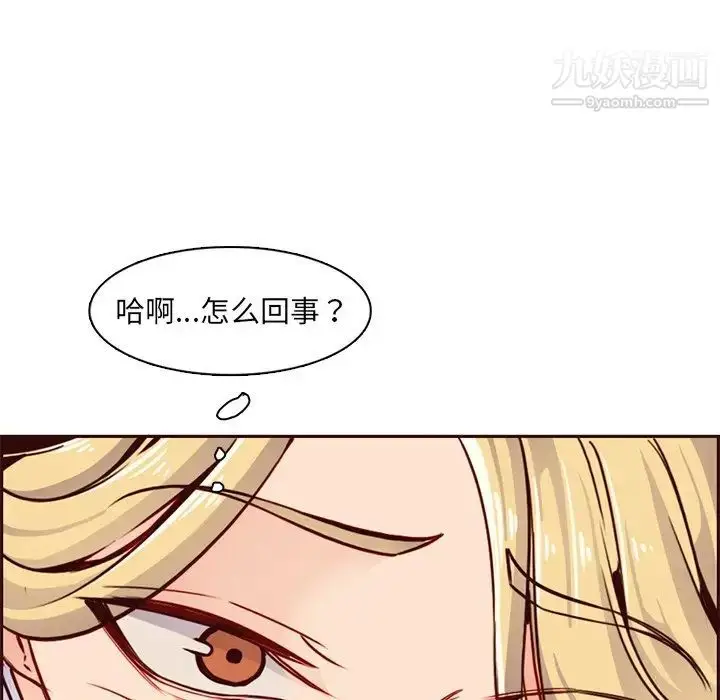 漫画《妈妈是女大学生》第80话第65张图