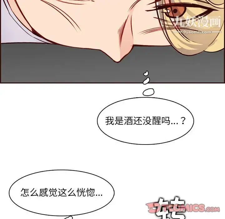 漫画《妈妈是女大学生》第80话第66张图