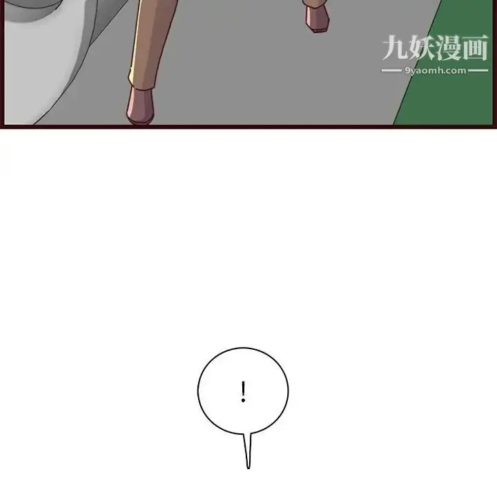 漫画《妈妈是女大学生》第80话第7张图