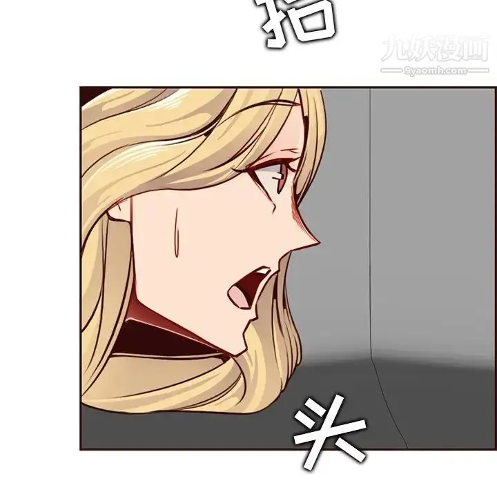 漫画《妈妈是女大学生》第80话第72张图
