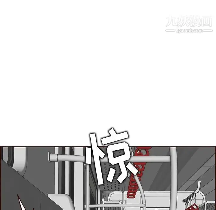 漫画《妈妈是女大学生》第80话第73张图